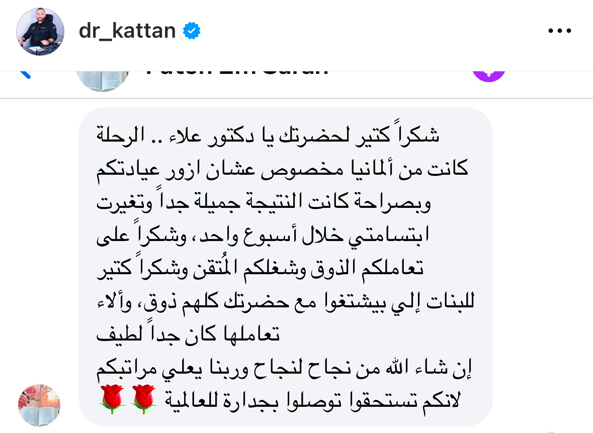تقييم عميل 1