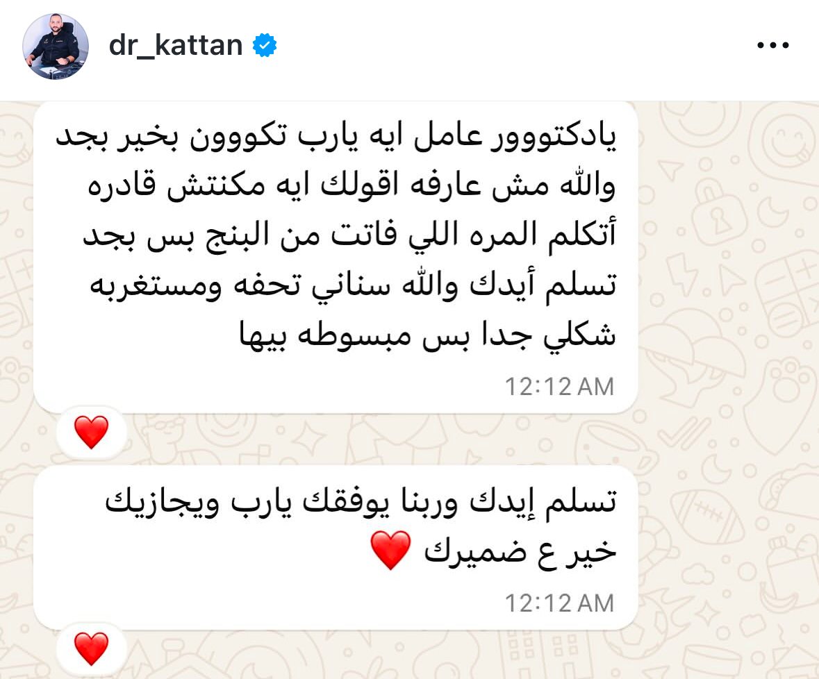 تقييم عميل 6