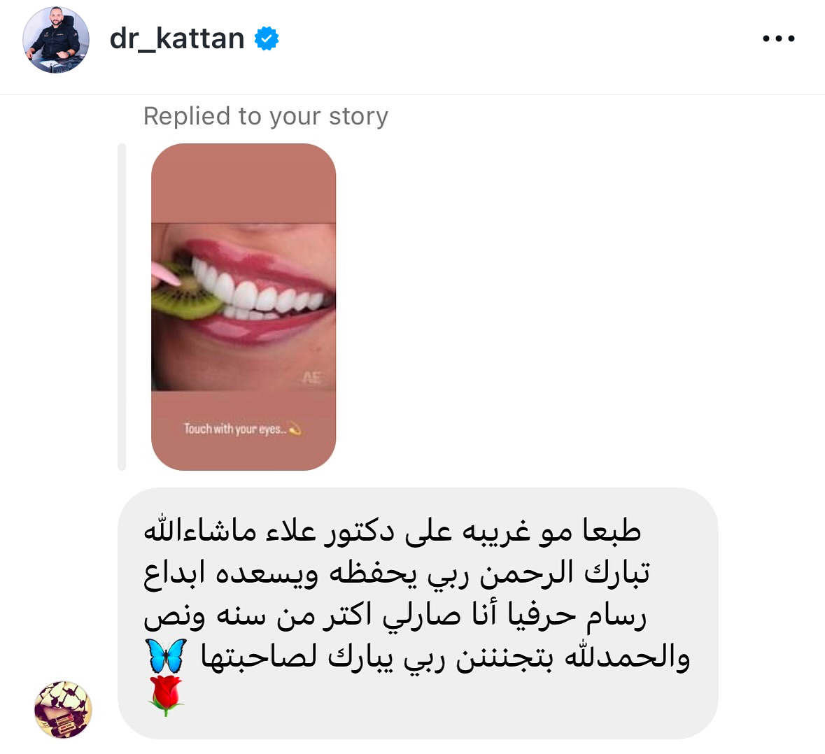 تقييم عميل 7