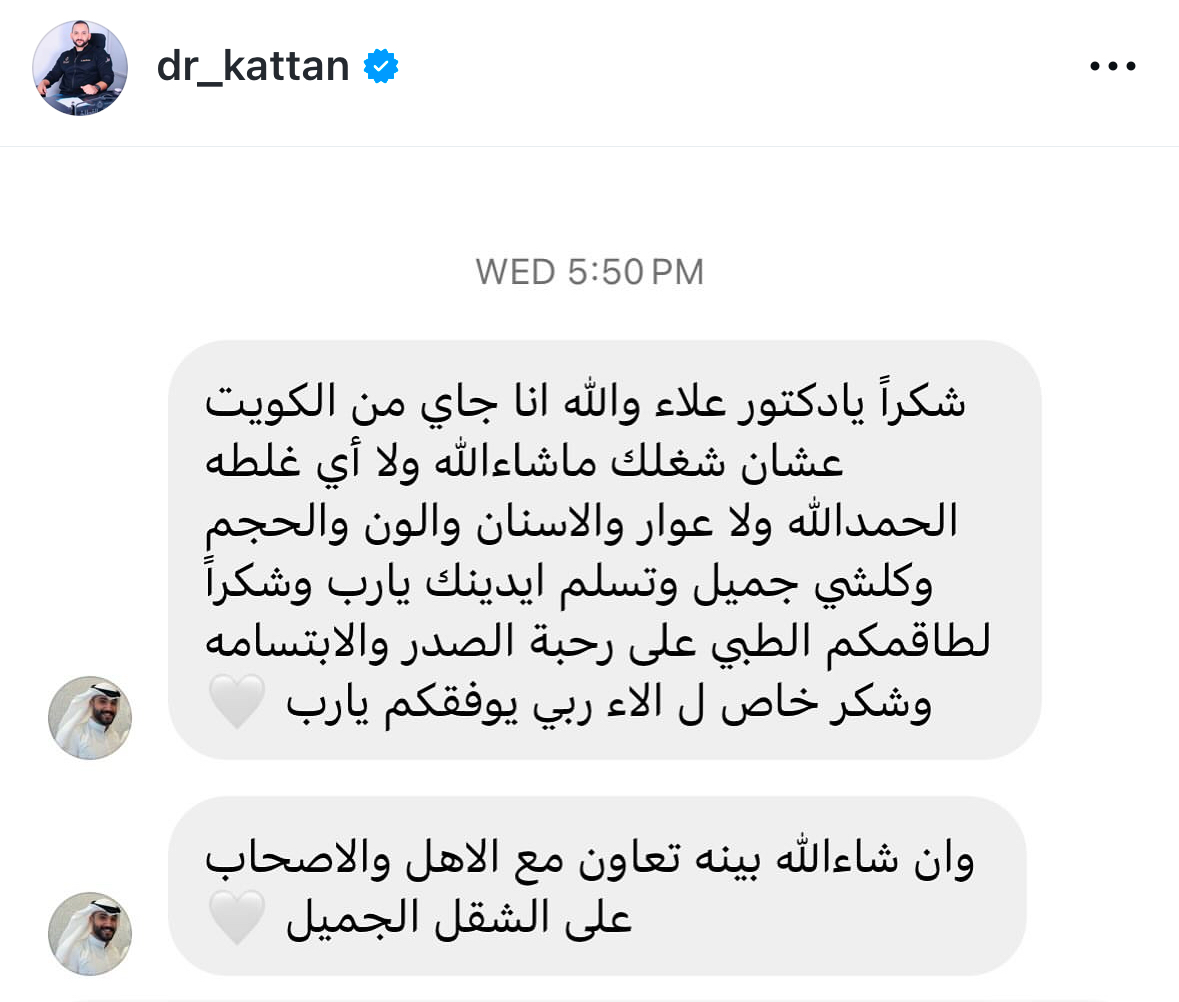 تقييم عميل 10