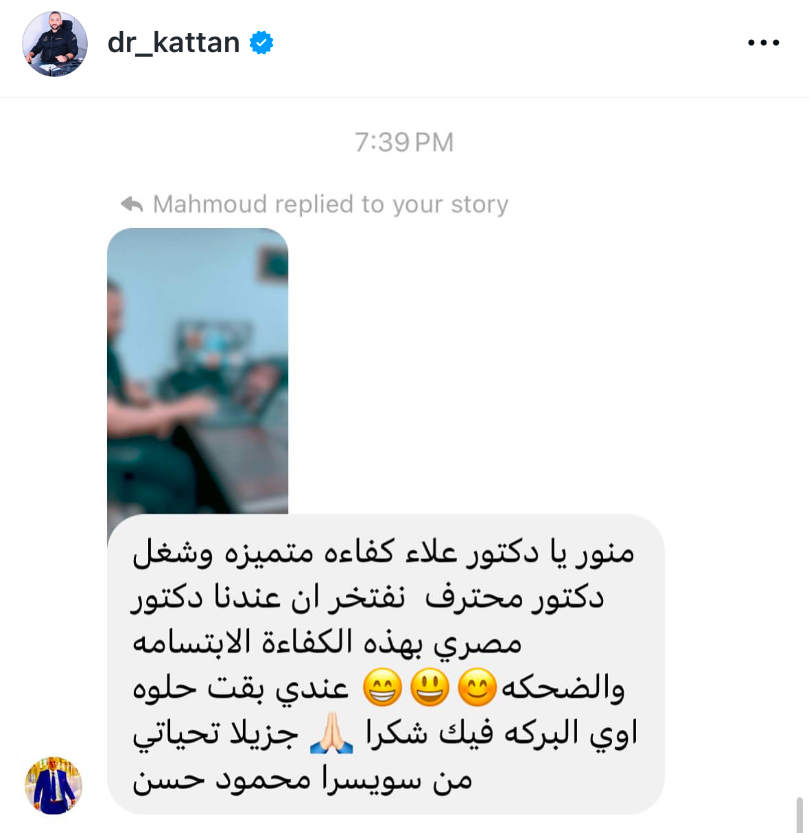 تقييم عميل 11