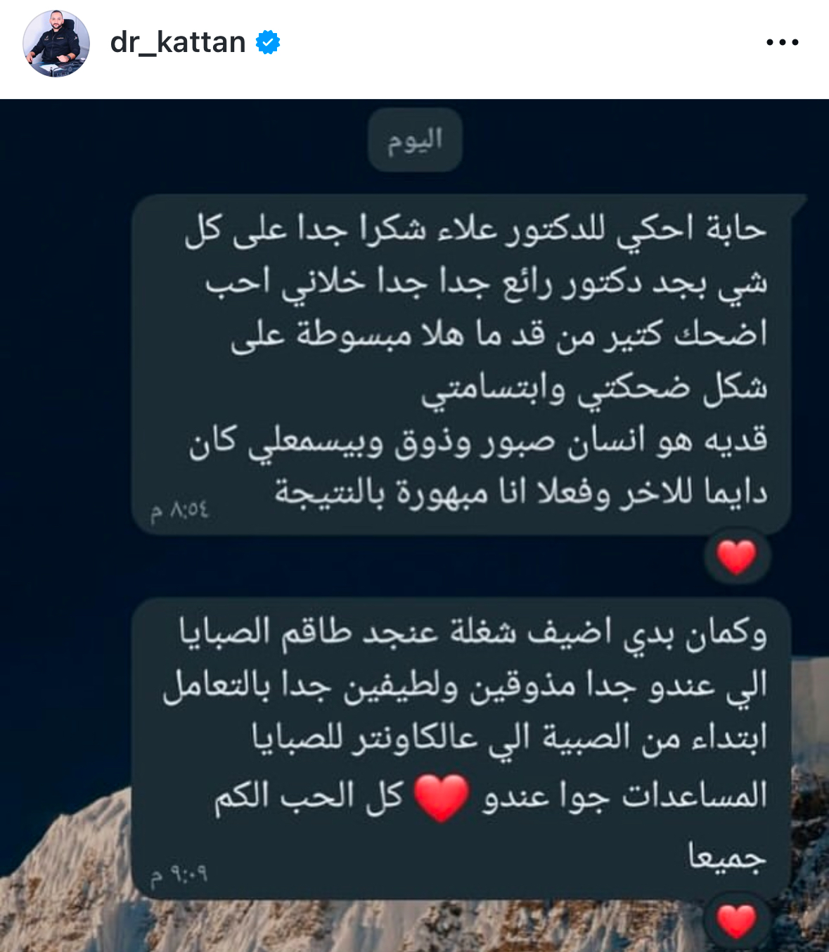 تقييم عميل 12
