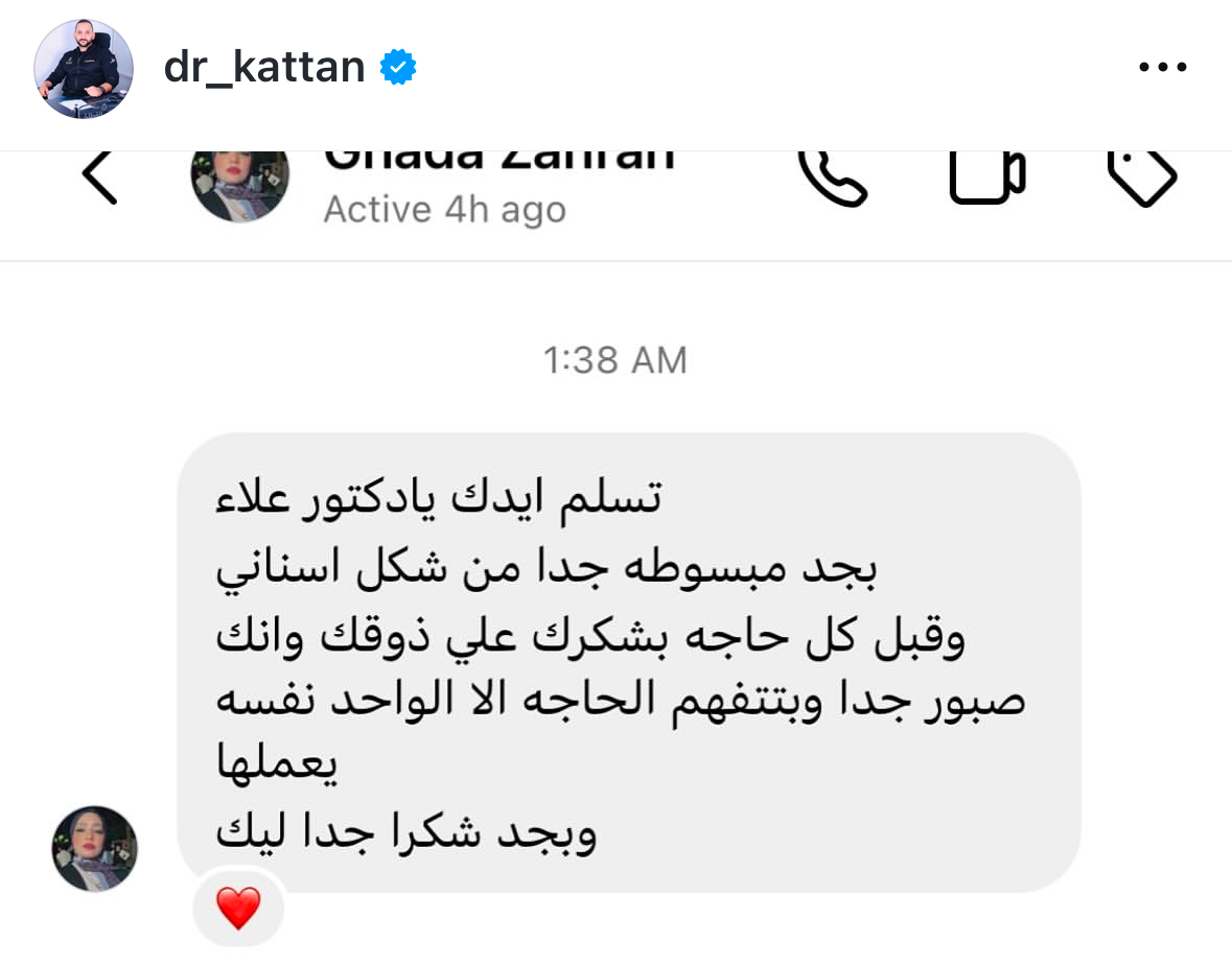 تقييم عميل 13
