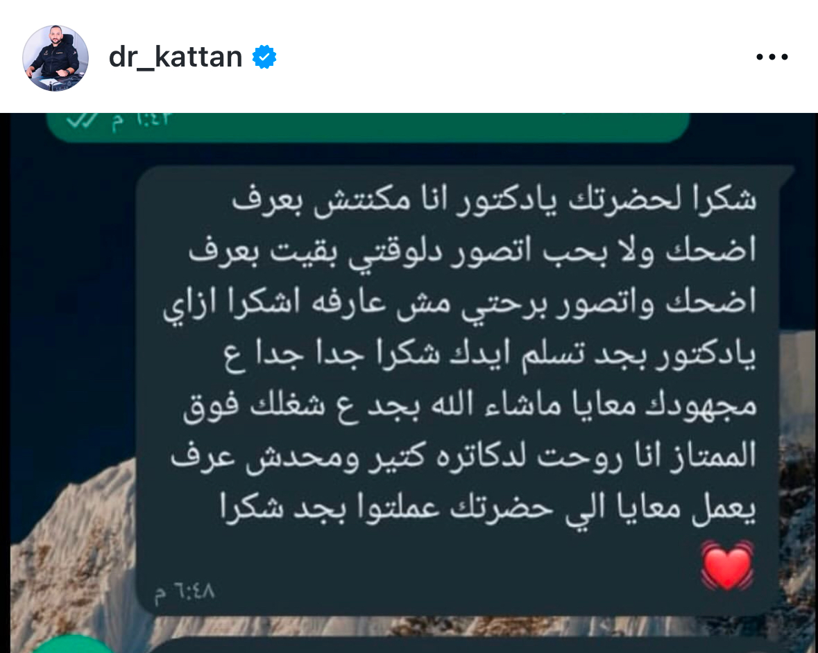 تقييم عميل 14