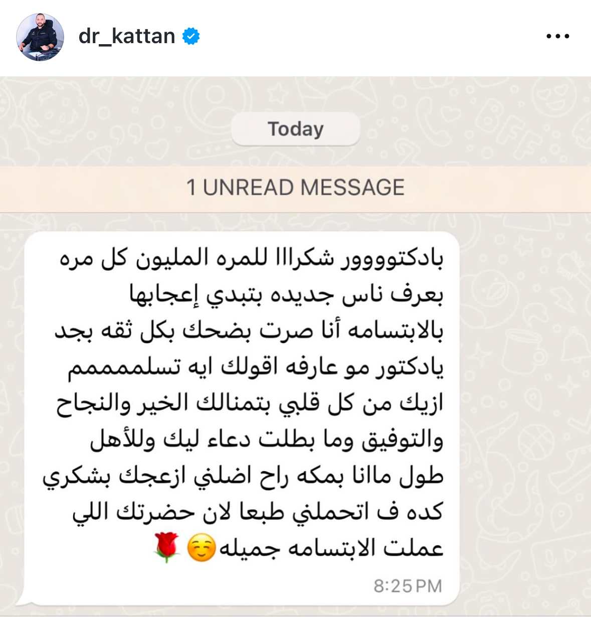 تقييم عميل 15