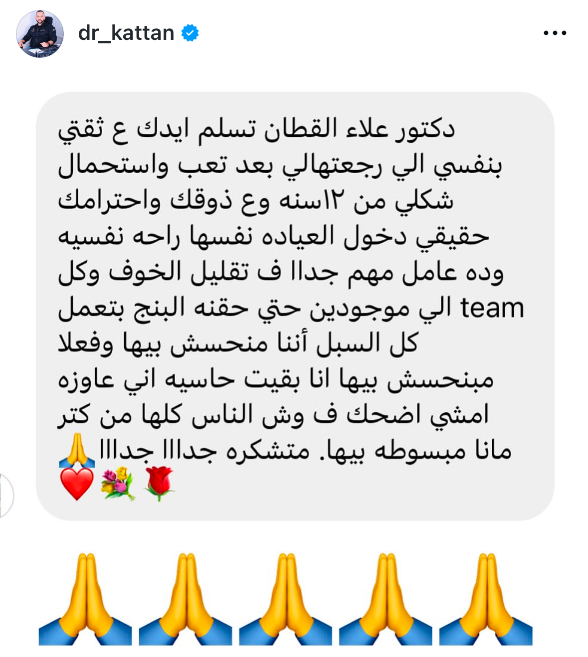 تقييم عميل 17