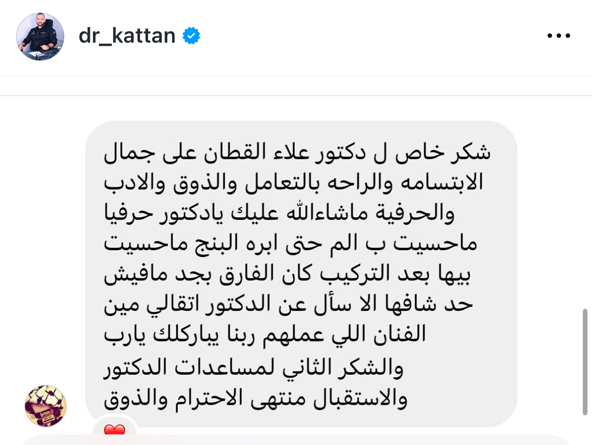 تقييم عميل 18
