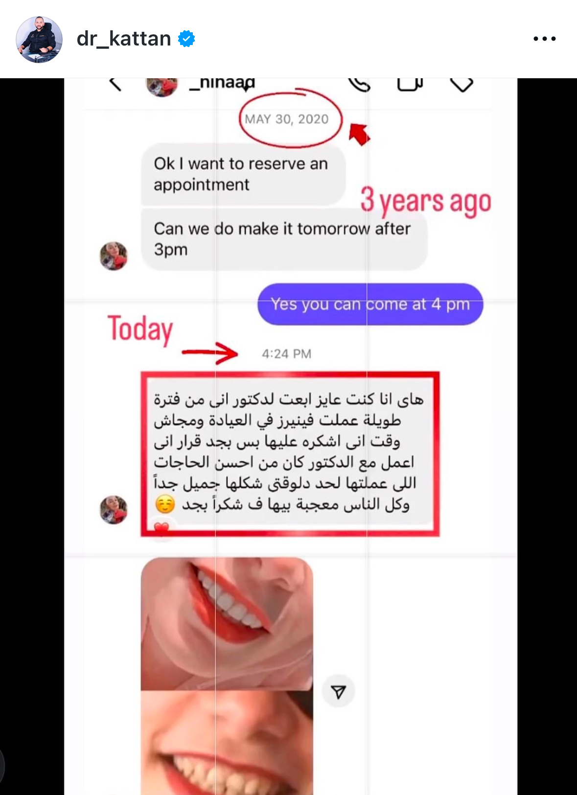 تقييم عميل 19