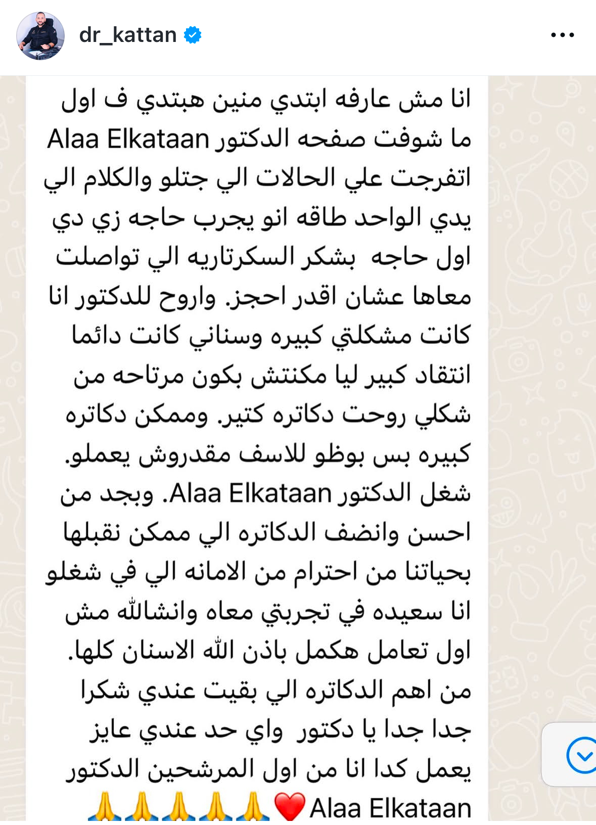 تقييم عميل 21