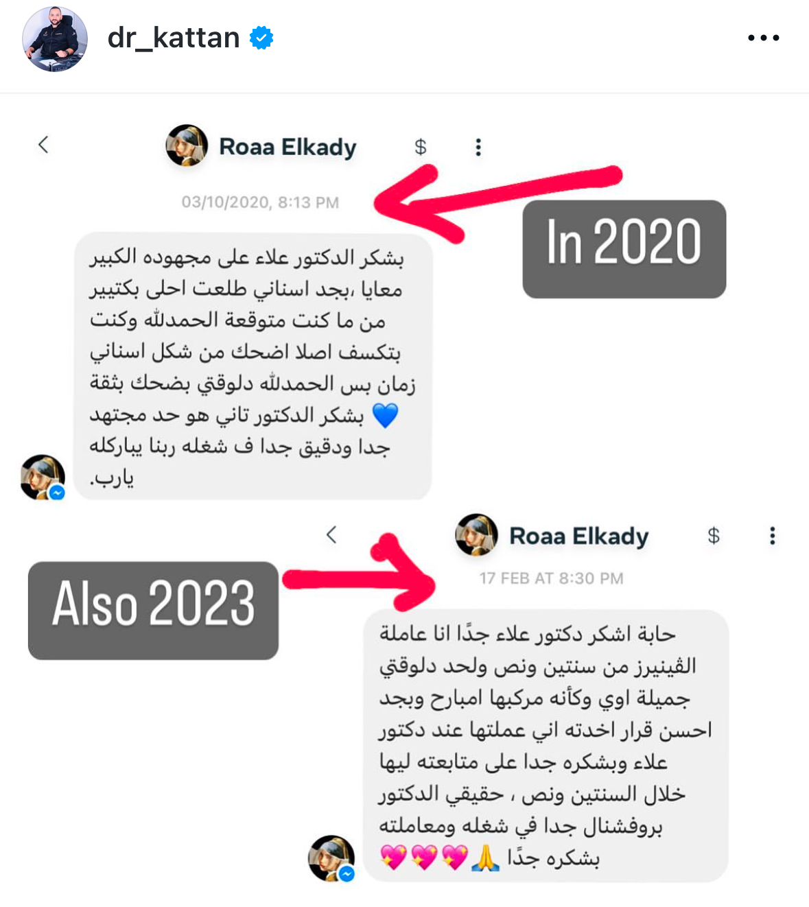 تقييم عميل 22