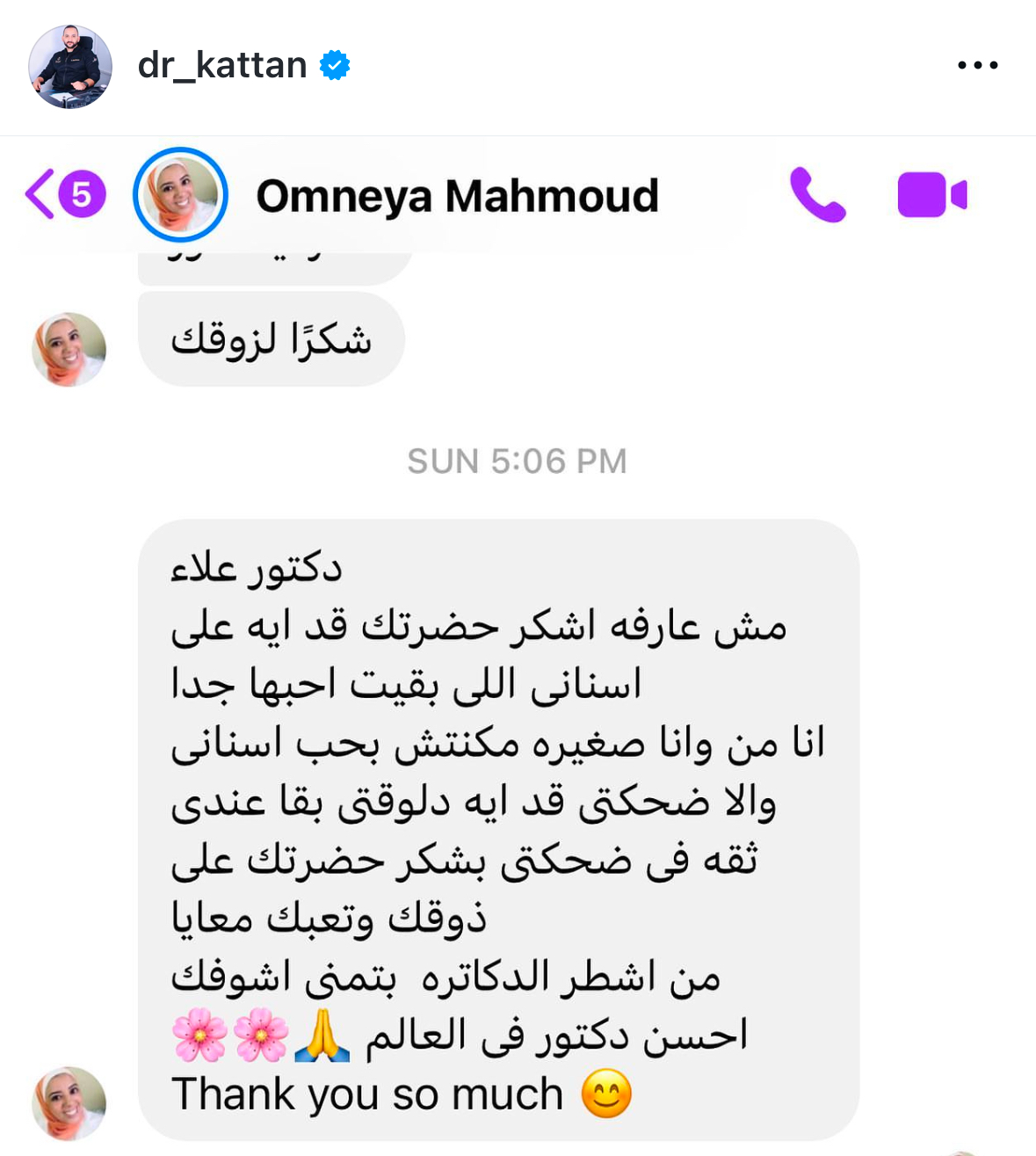 تقييم عميل 24