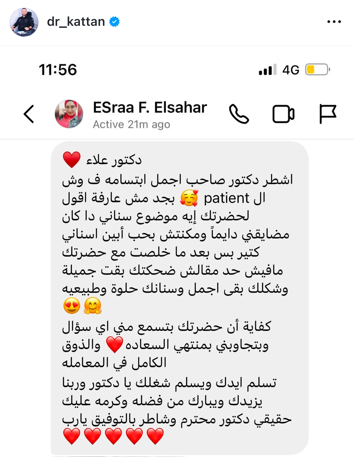 تقييم عميل 25