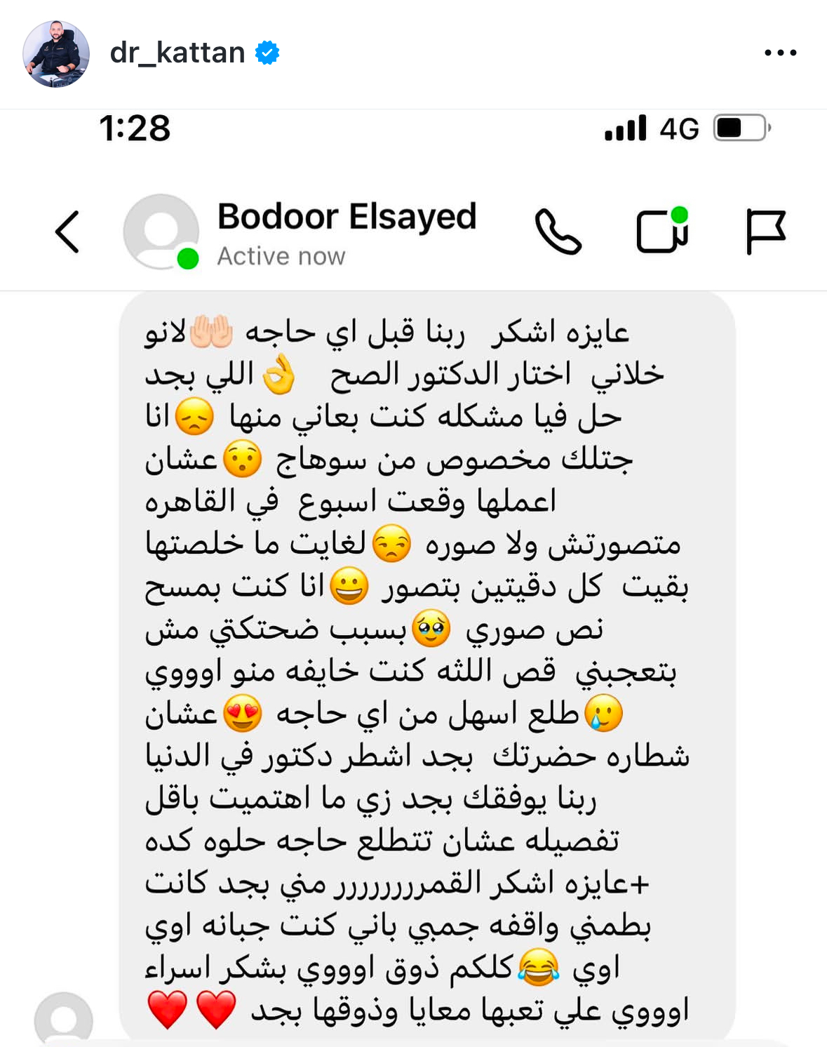 تقييم عميل 27