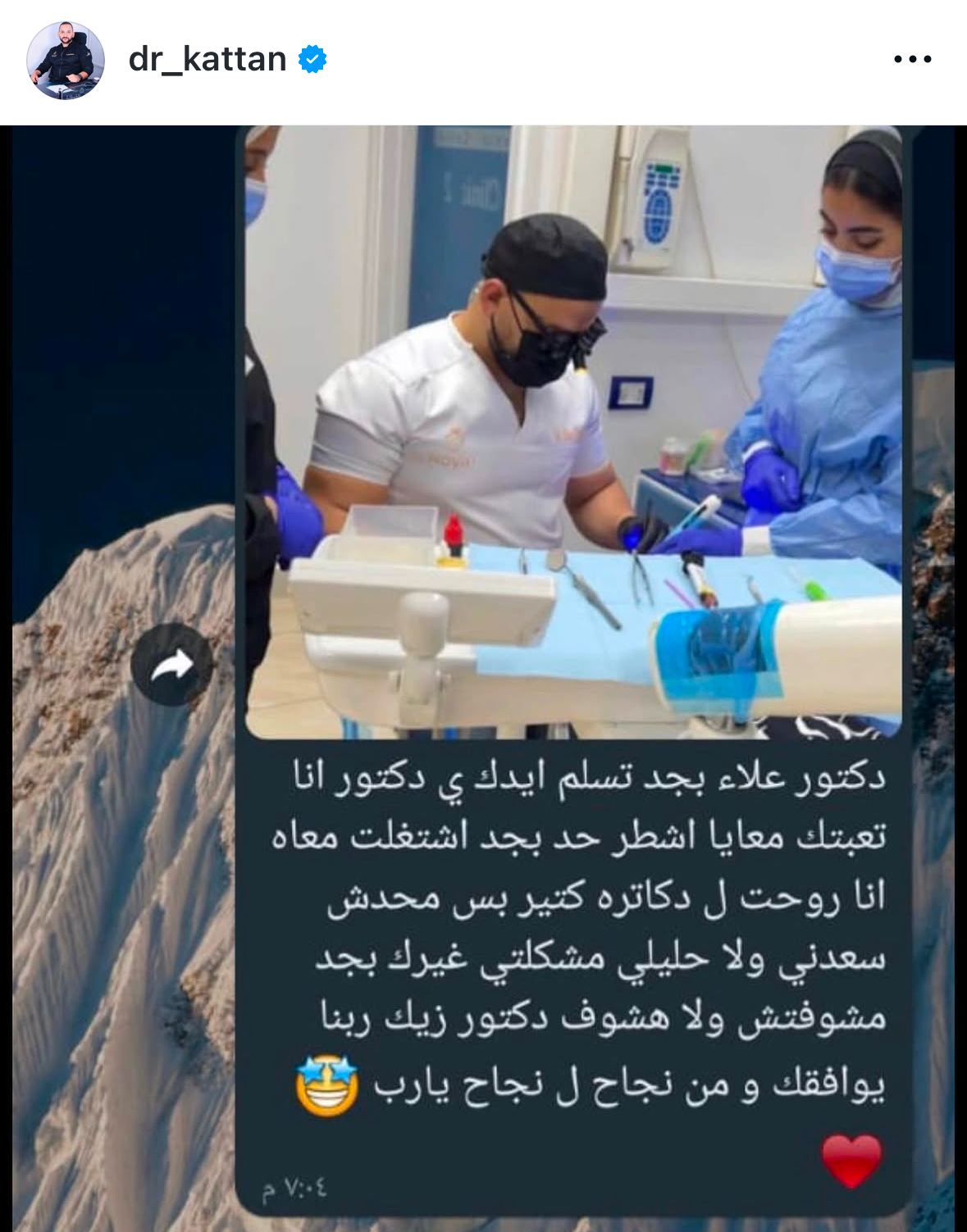 تقييم عميل 28