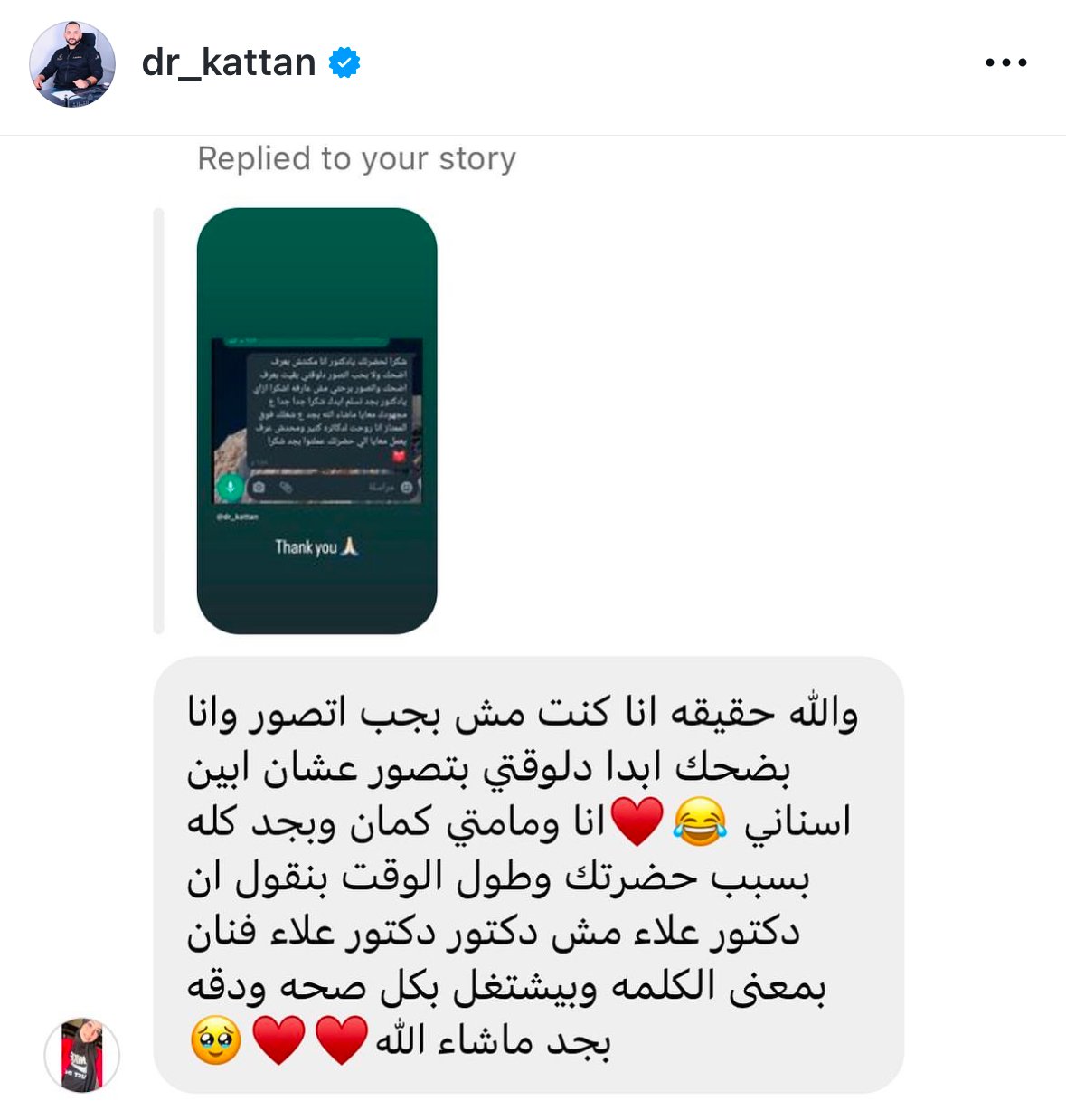 تقييم عميل 30