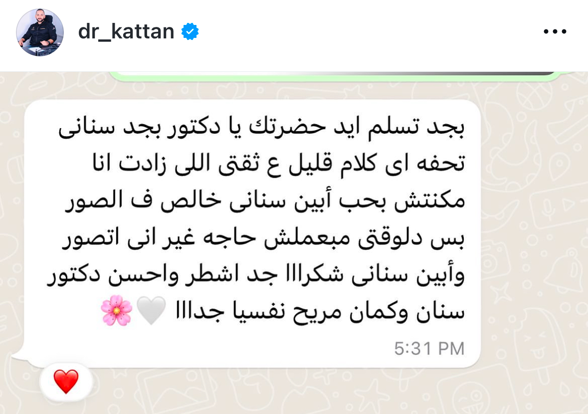 تقييم عميل 31