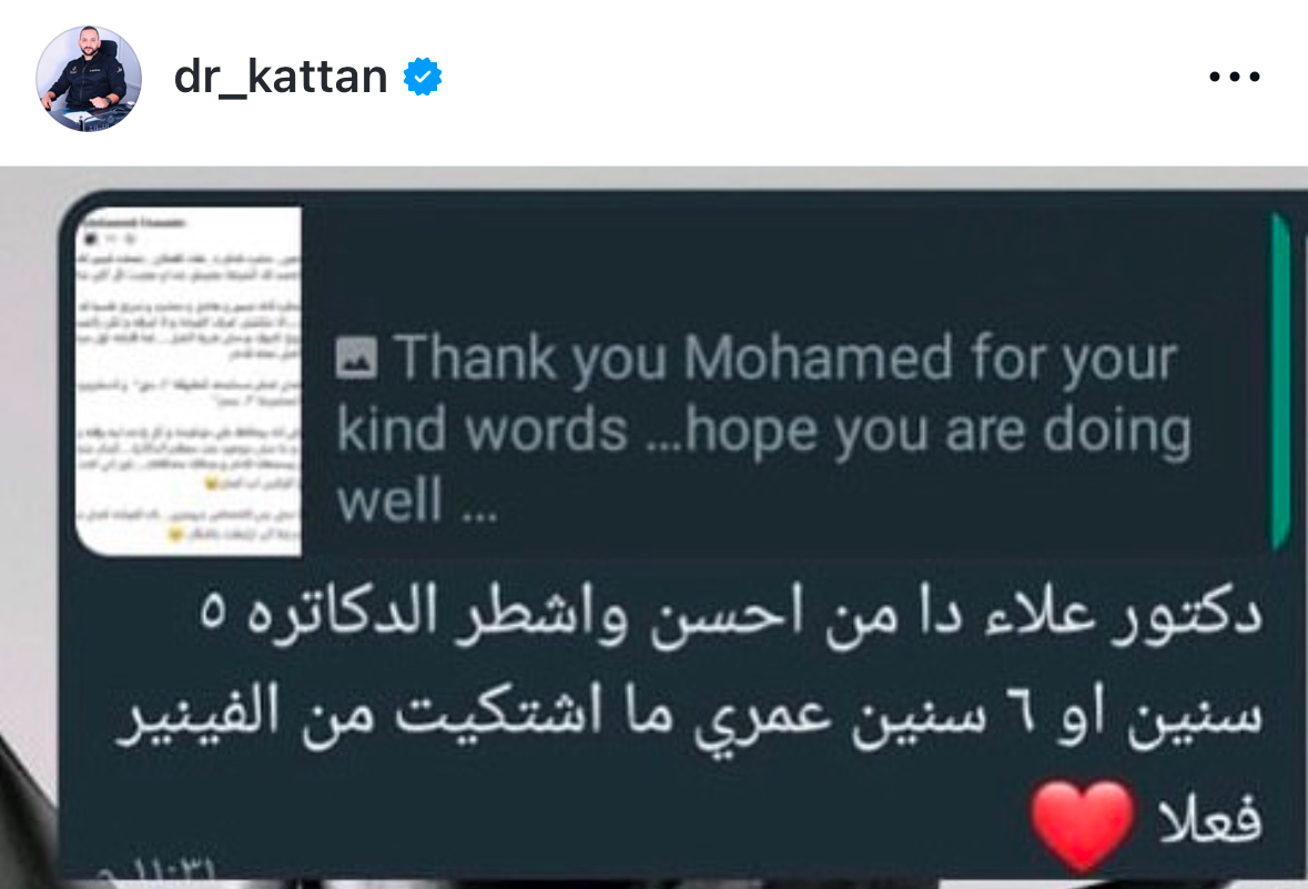 تقييم عميل 33