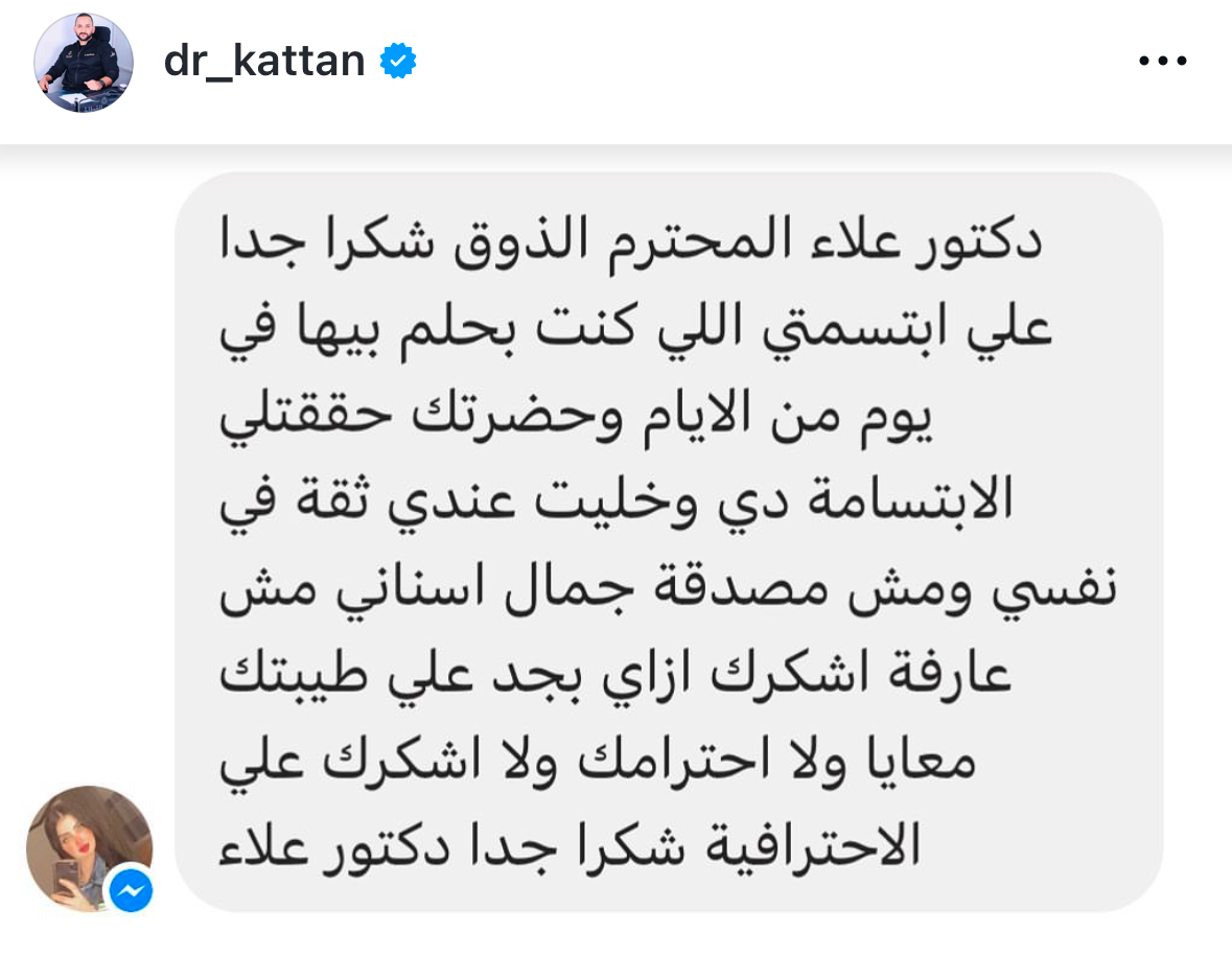 تقييم عميل 35