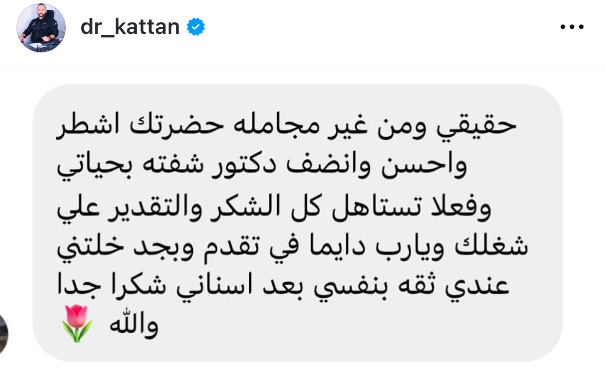 تقييم عميل 36
