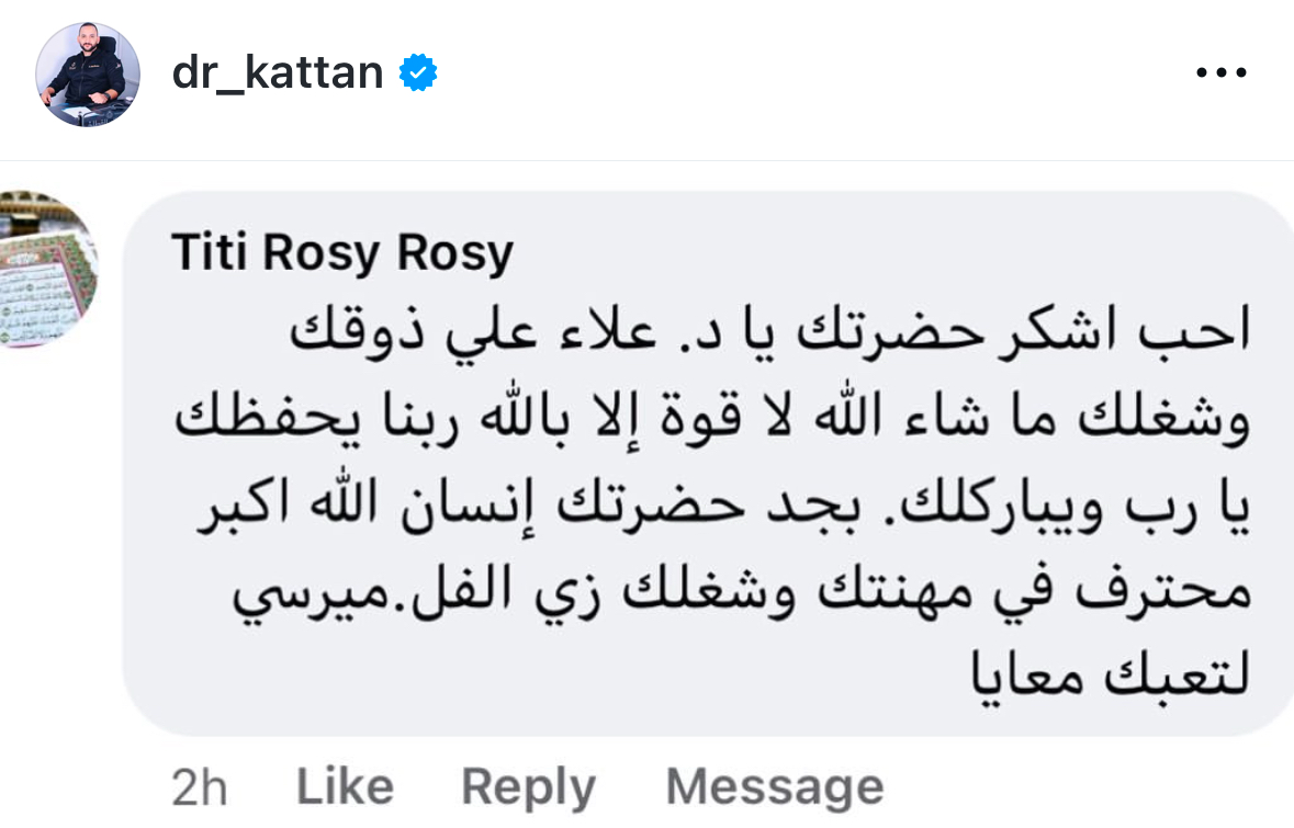 تقييم عميل 37
