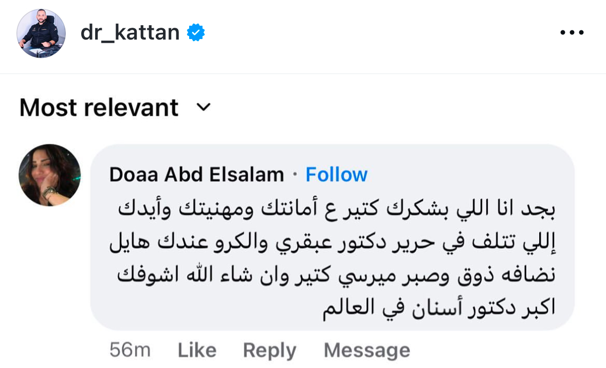 تقييم عميل 38