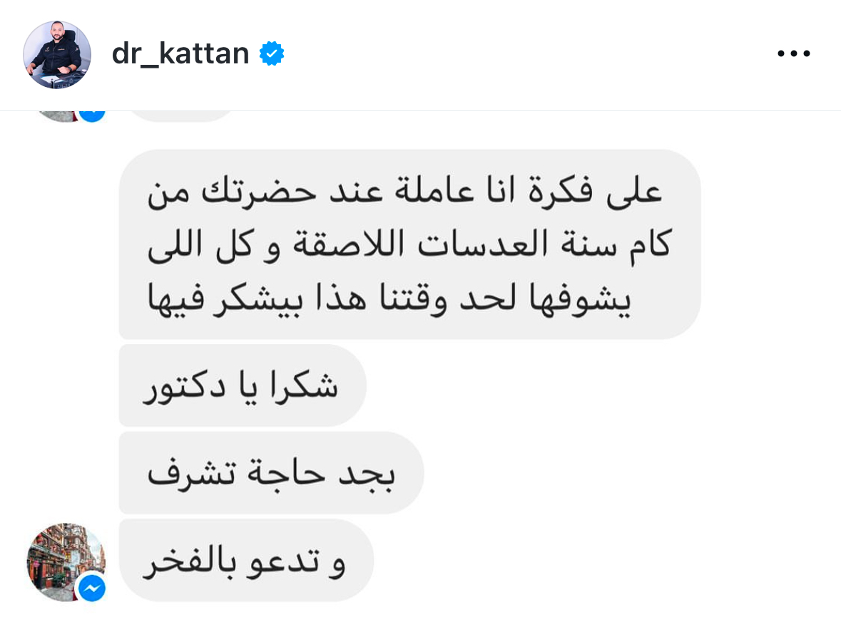 تقييم عميل 39