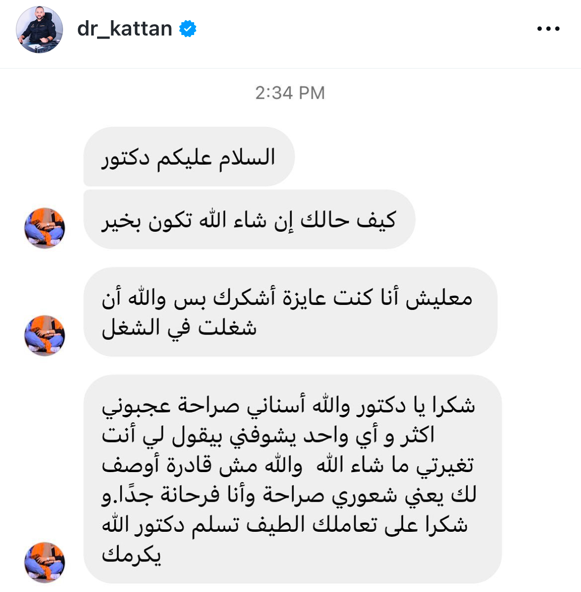 تقييم عميل 40