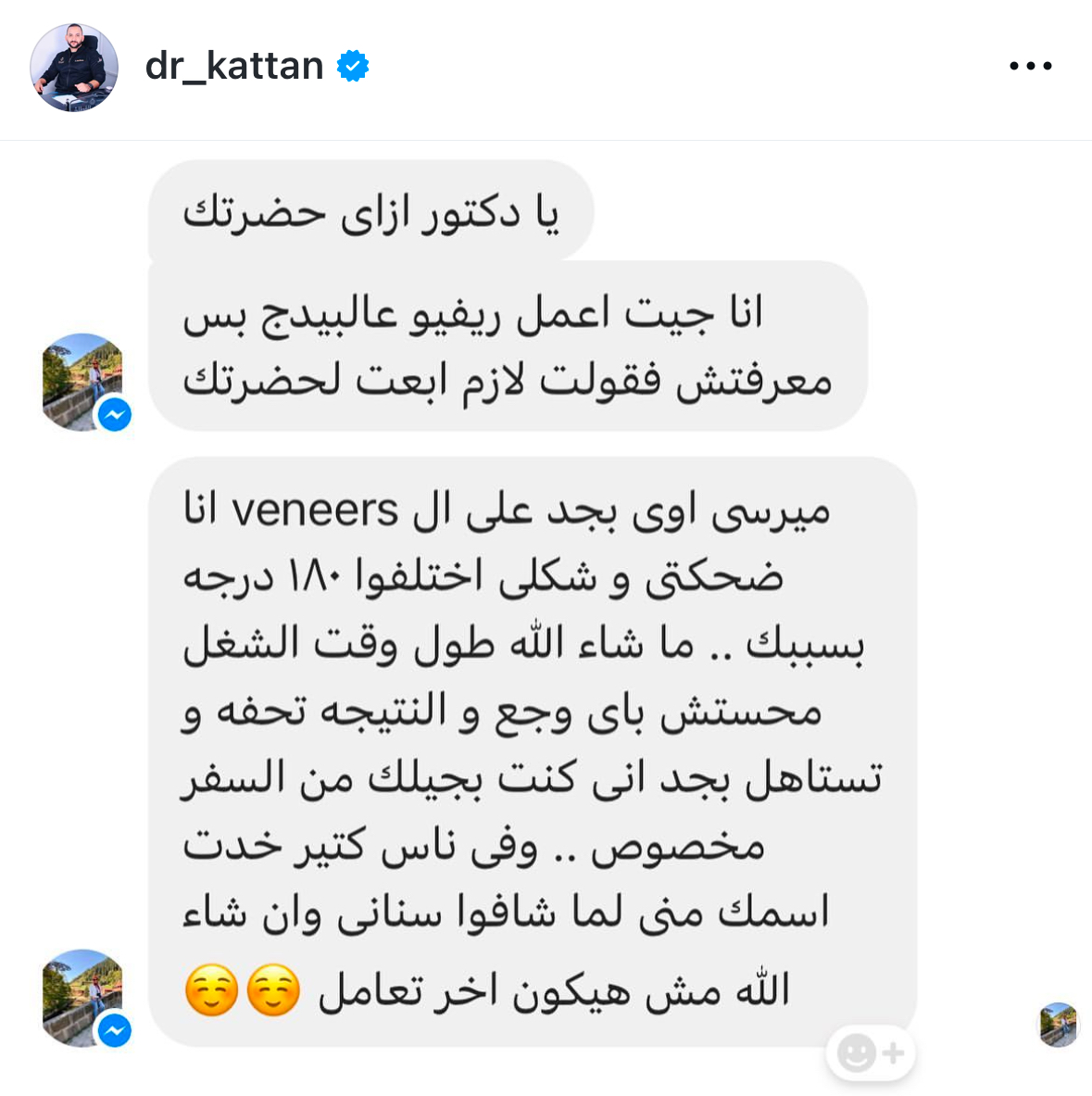 تقييم عميل 41