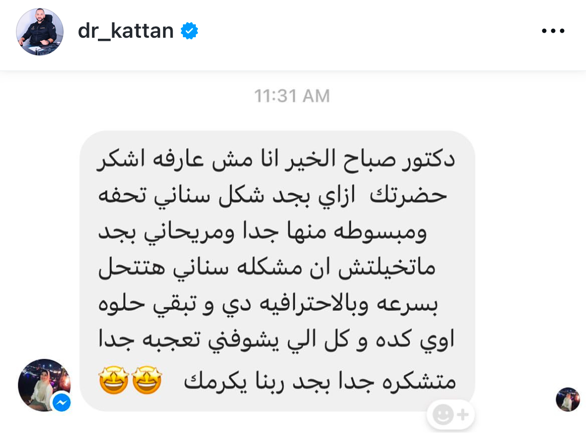 تقييم عميل 42