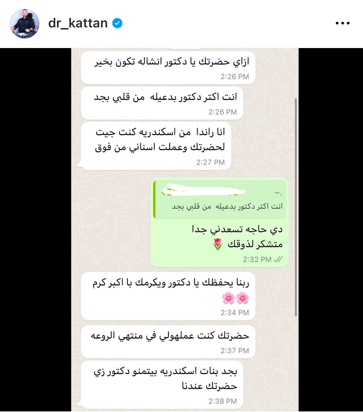 تقييم عميل 44