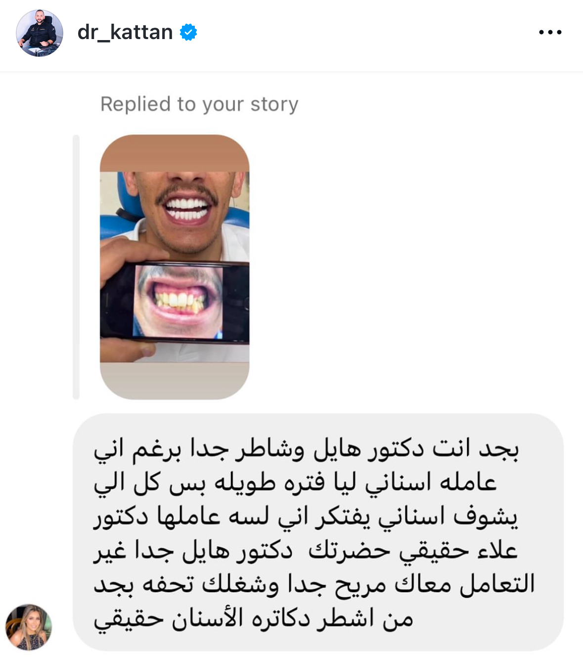 تقييم عميل 45