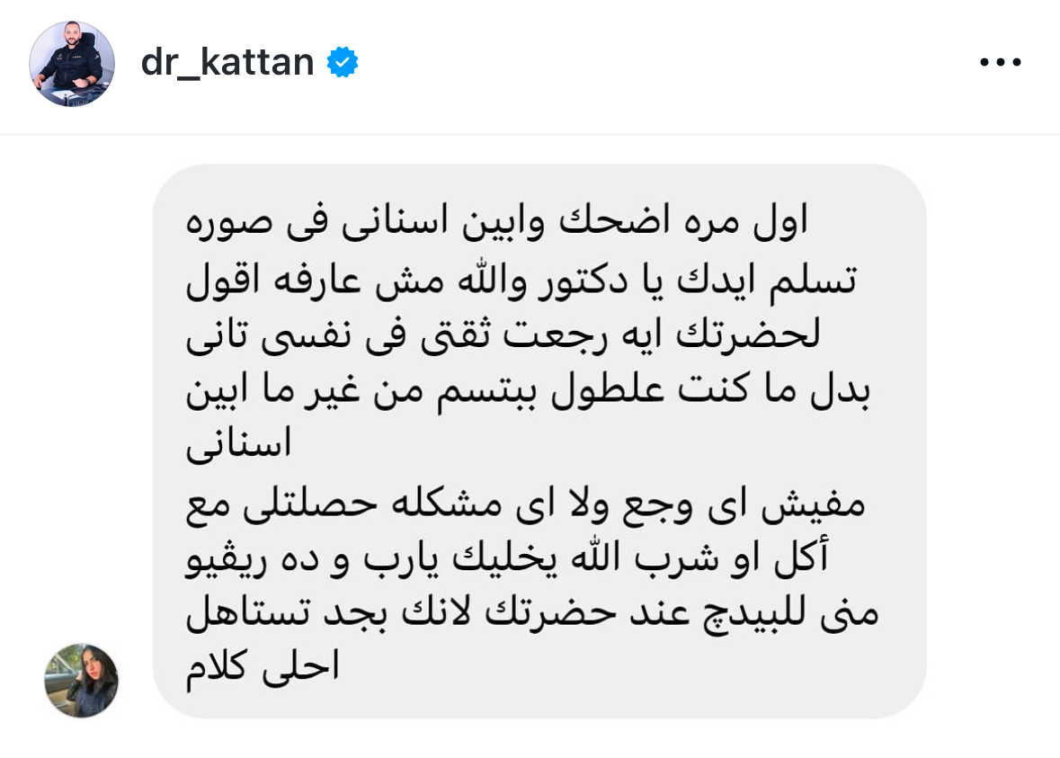 تقييم عميل 46