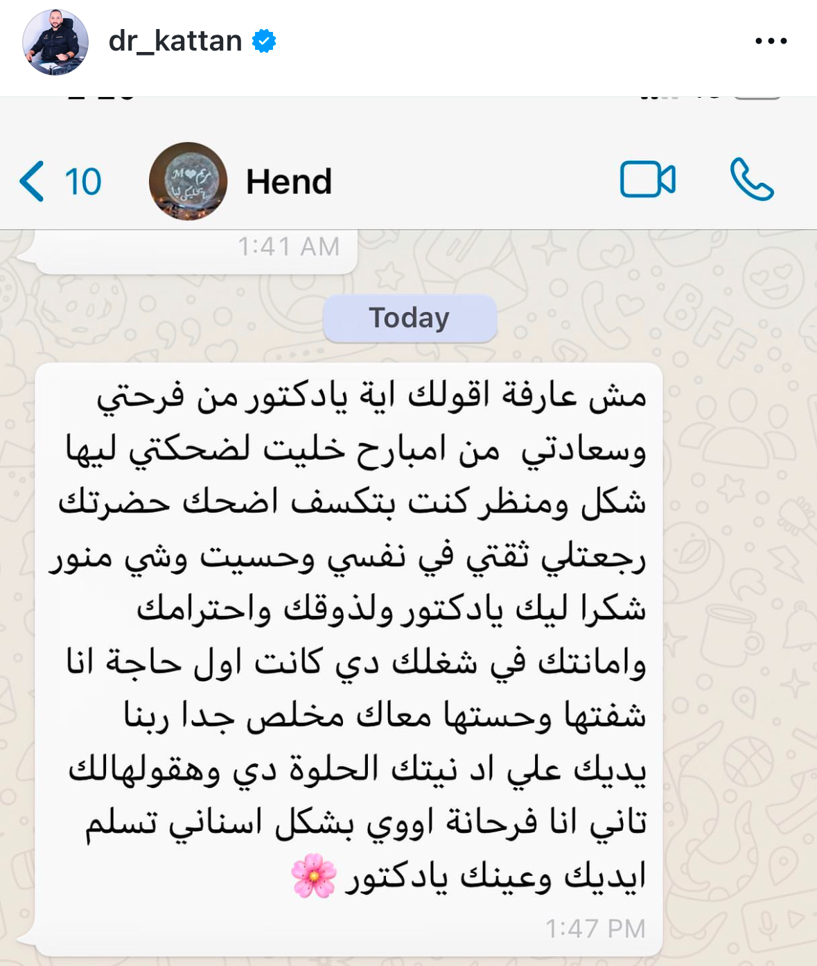 تقييم عميل 49