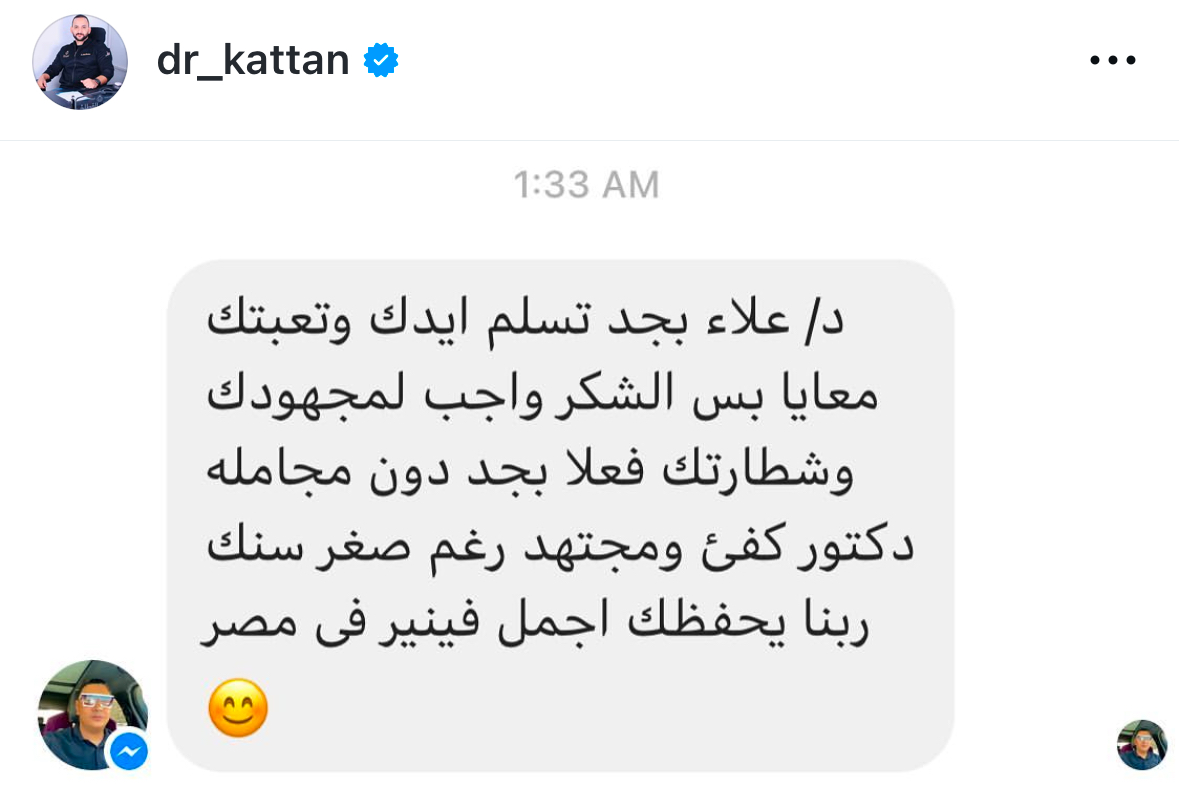 تقييم عميل 52