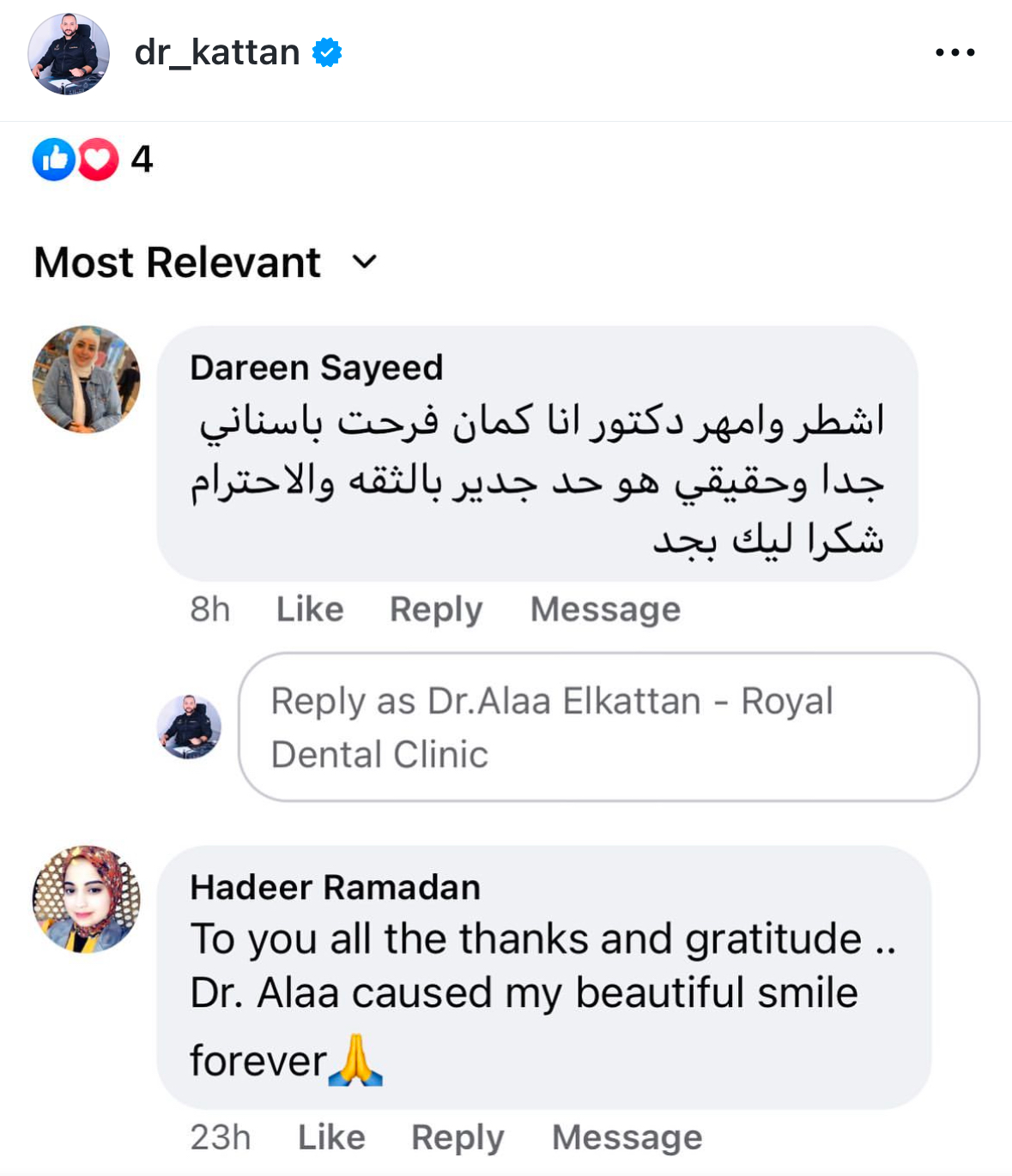 تقييم عميل 53