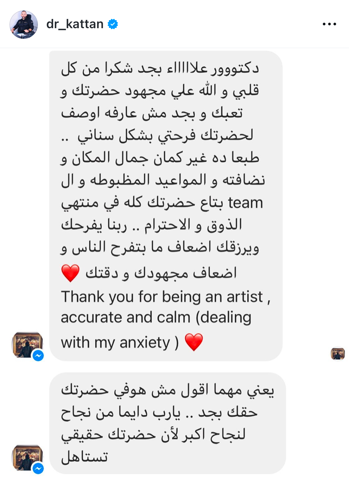 تقييم عميل 55