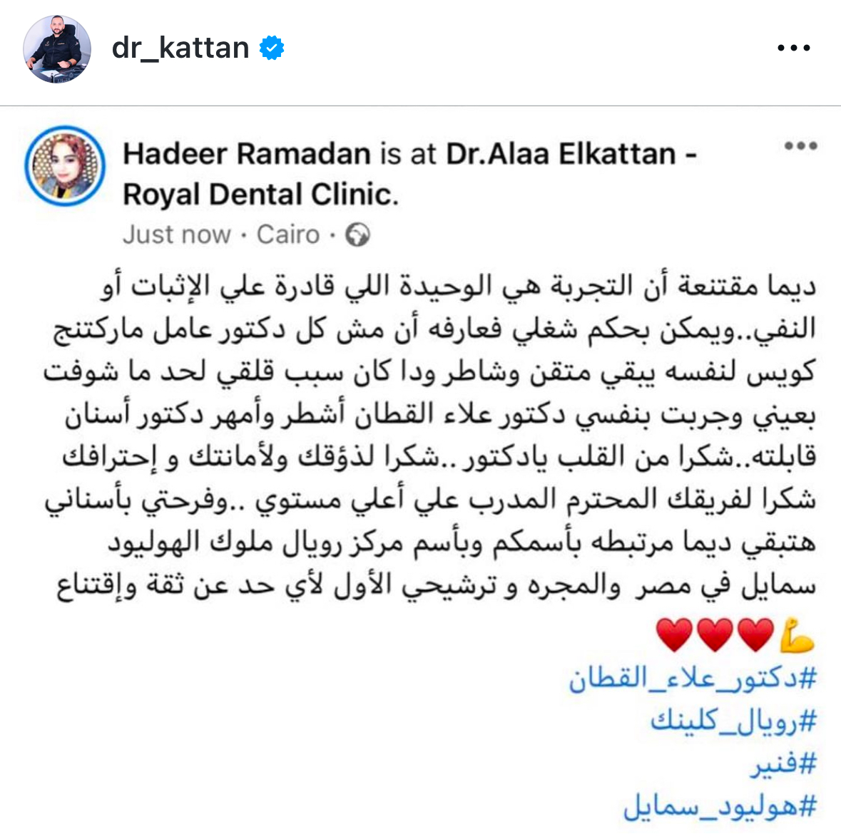 تقييم عميل 56