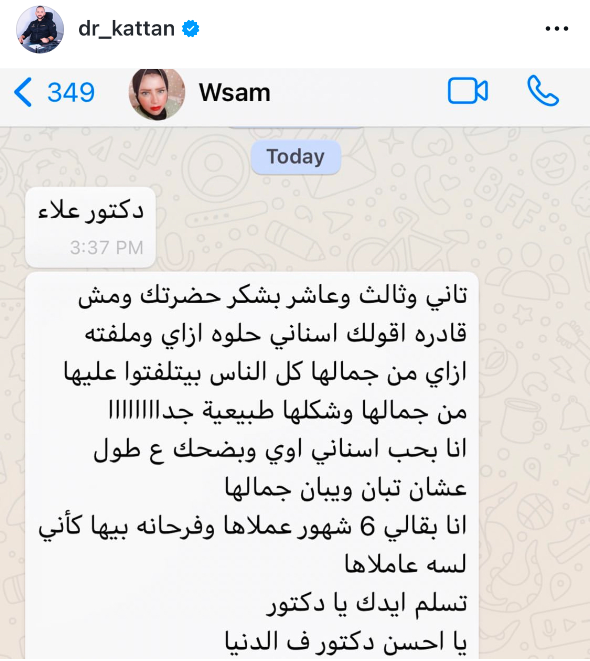 تقييم عميل 58