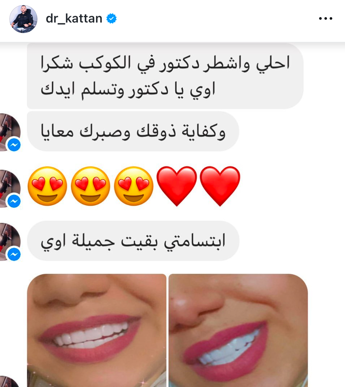 تقييم عميل 59
