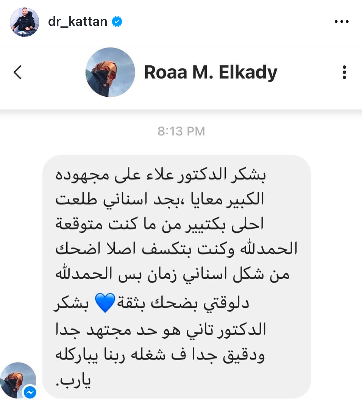 تقييم عميل 60