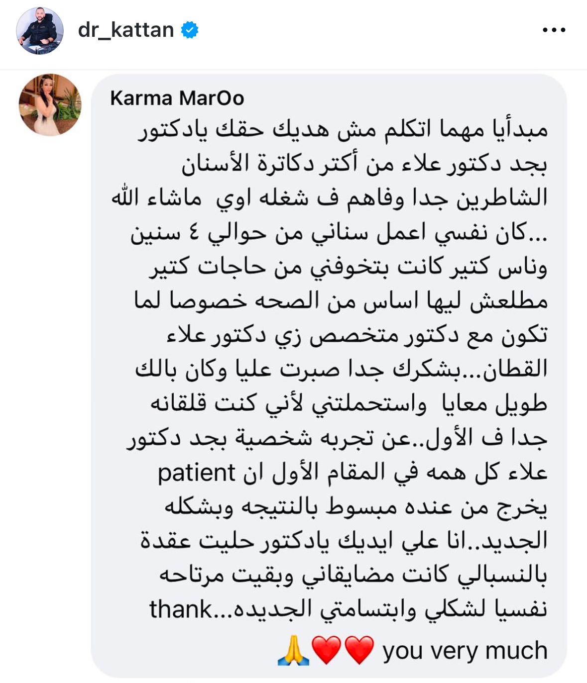 تقييم عميل 61