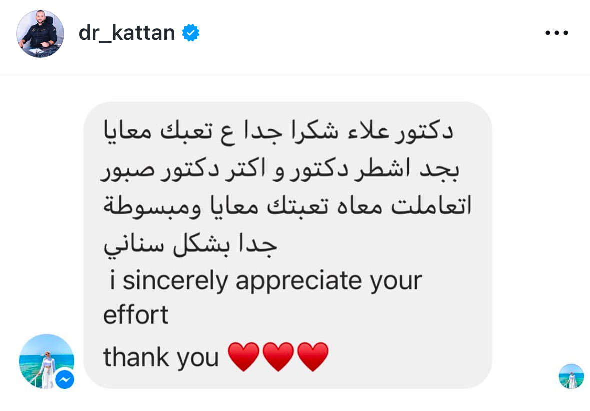 تقييم عميل 62