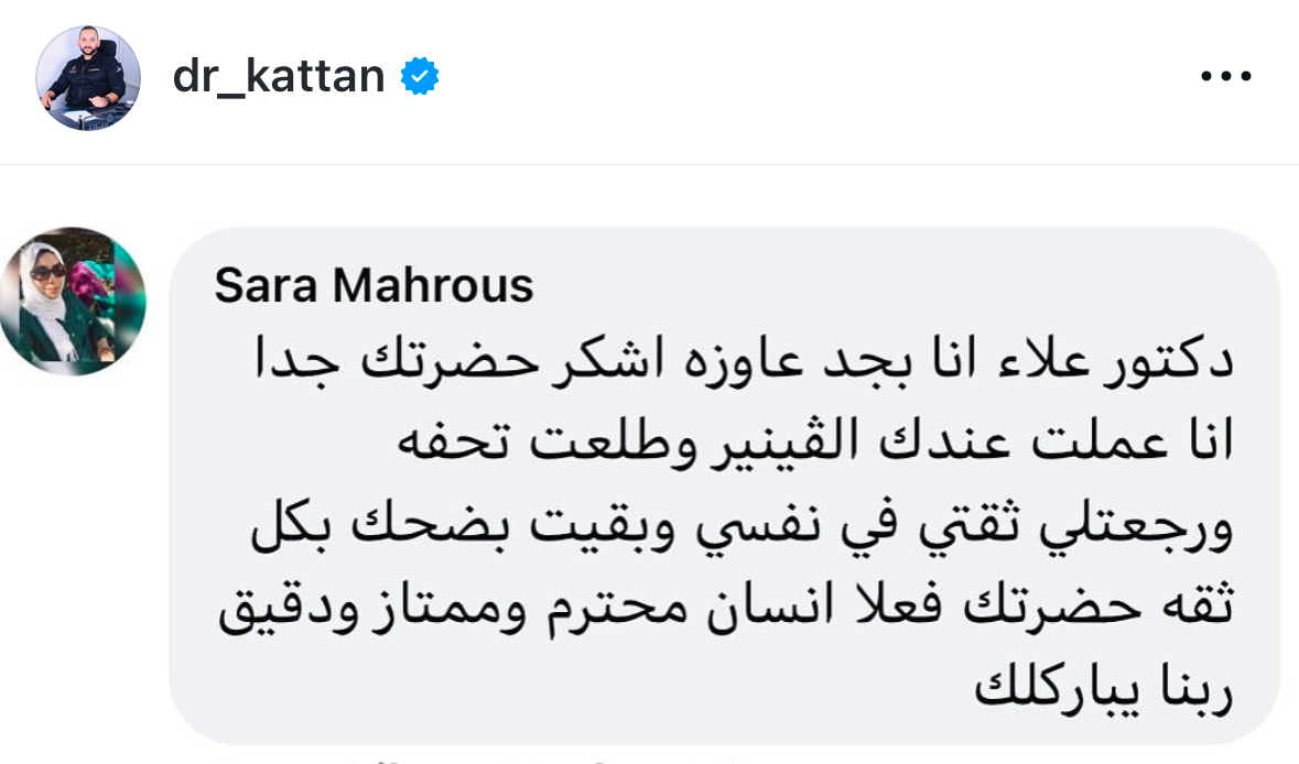 تقييم عميل 63