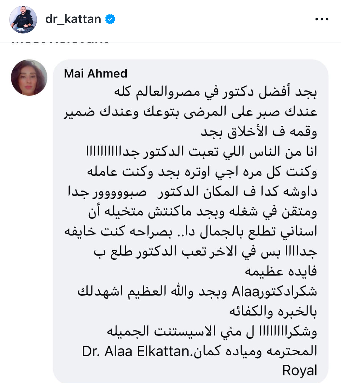 تقييم عميل 64