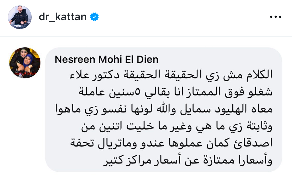 تقييم عميل 65