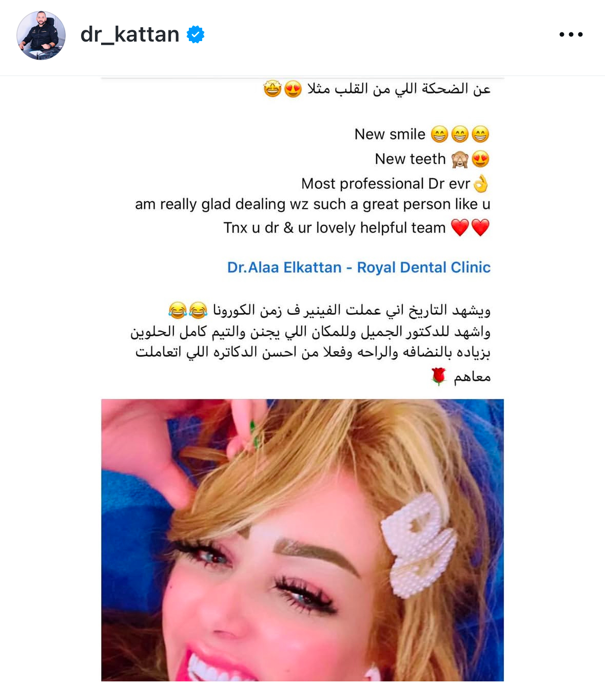 تقييم عميل 66