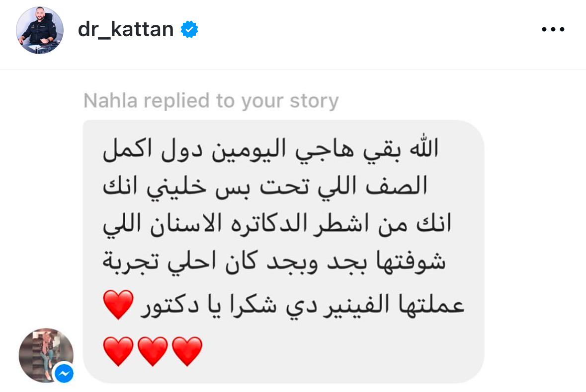 تقييم عميل 67