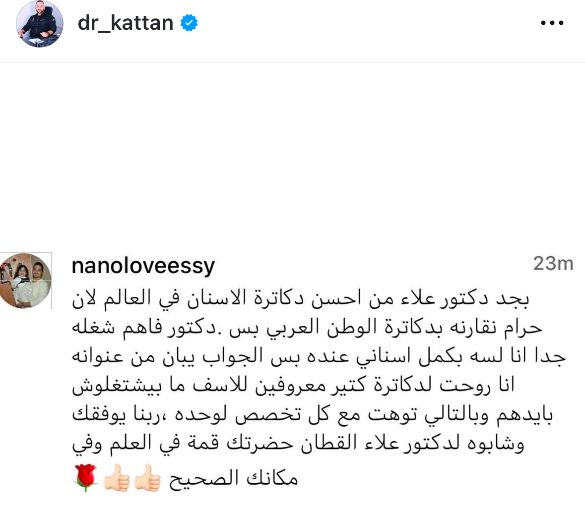 تقييم عميل 68
