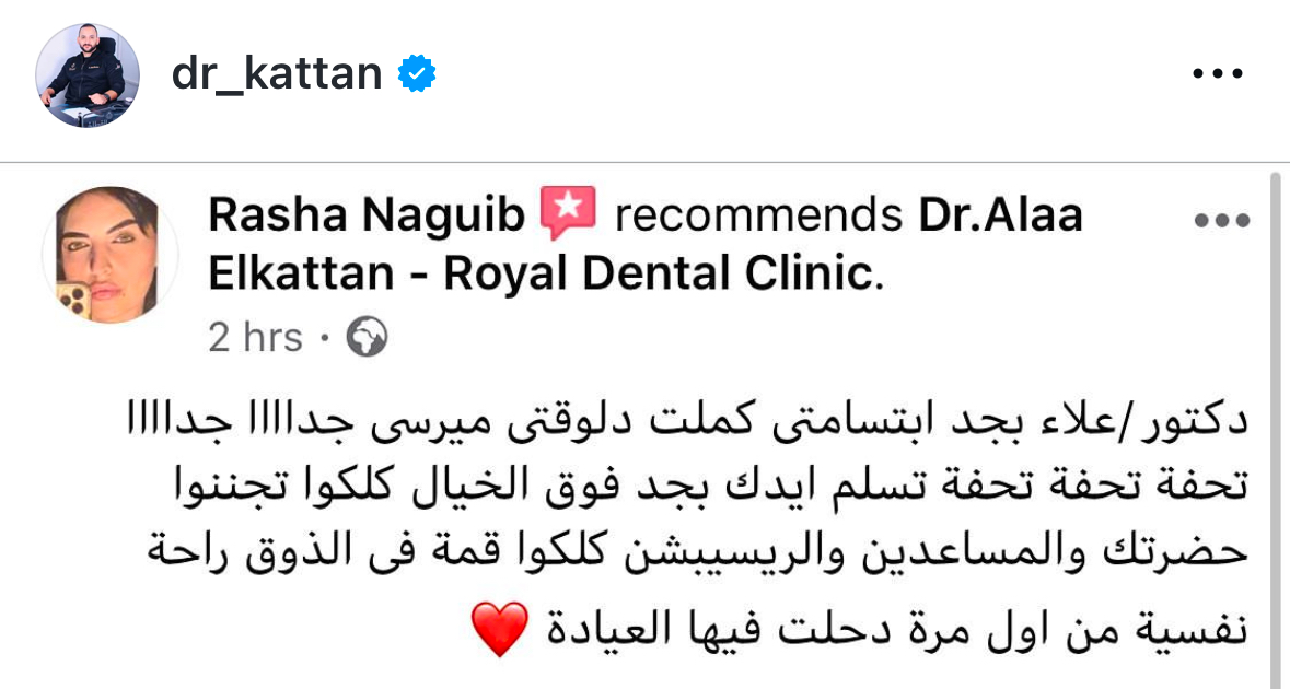 تقييم عميل 69