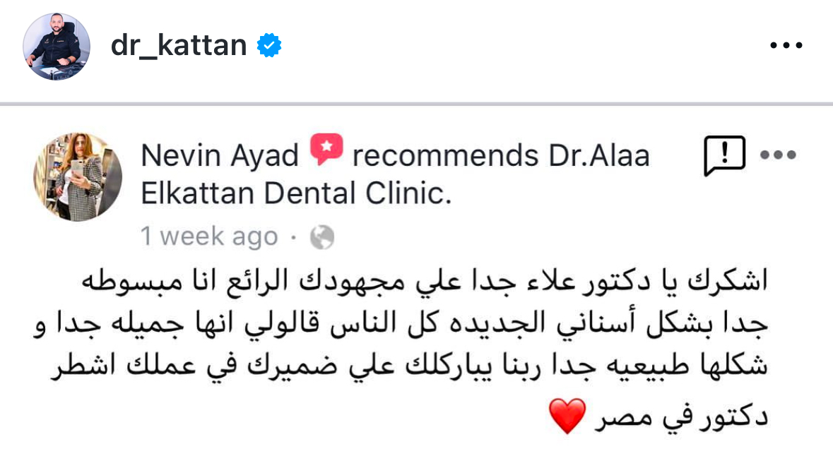 تقييم عميل 70
